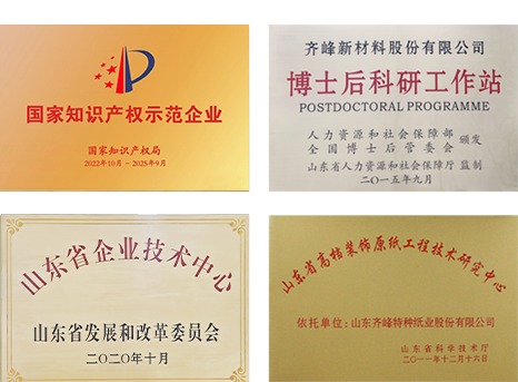 中国·304永利(集团有限公司)-官方网站
