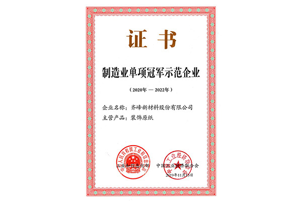 中国·304永利(集团有限公司)-官方网站