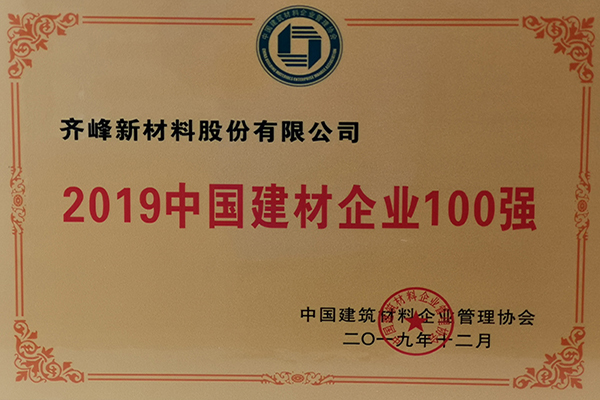 中国·304永利(集团有限公司)-官方网站