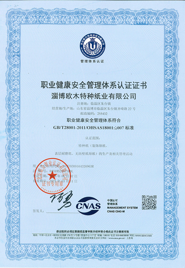 中国·304永利(集团有限公司)-官方网站