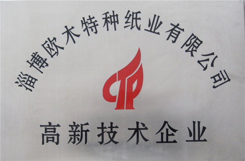 中国·304永利(集团有限公司)-官方网站