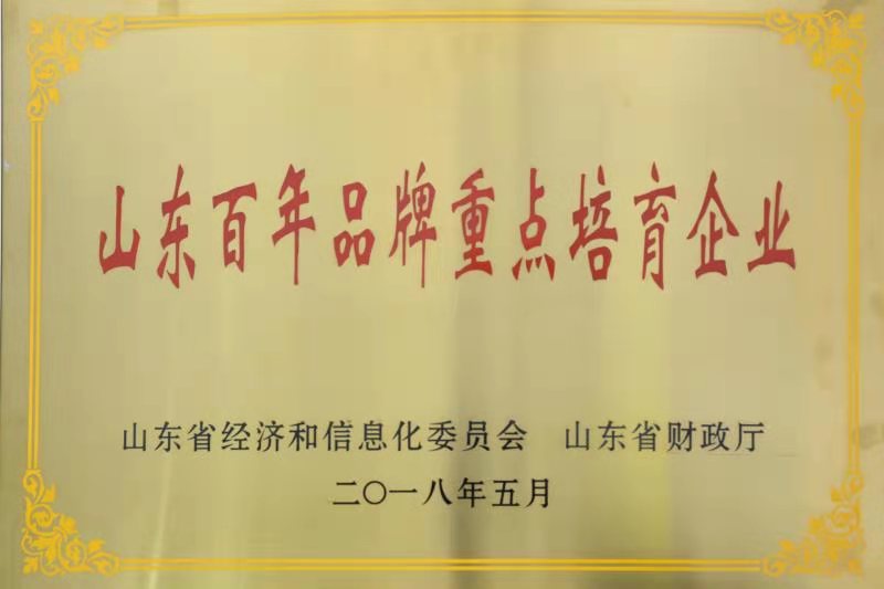 中国·304永利(集团有限公司)-官方网站
