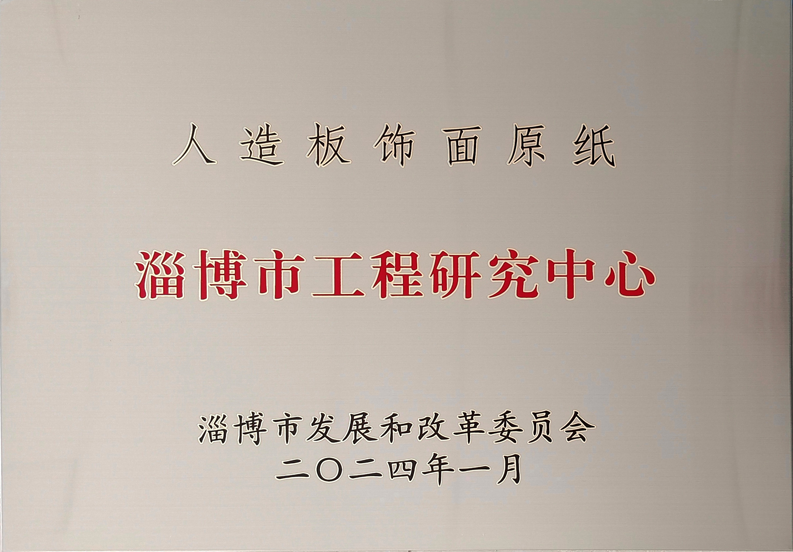 中国·304永利(集团有限公司)-官方网站