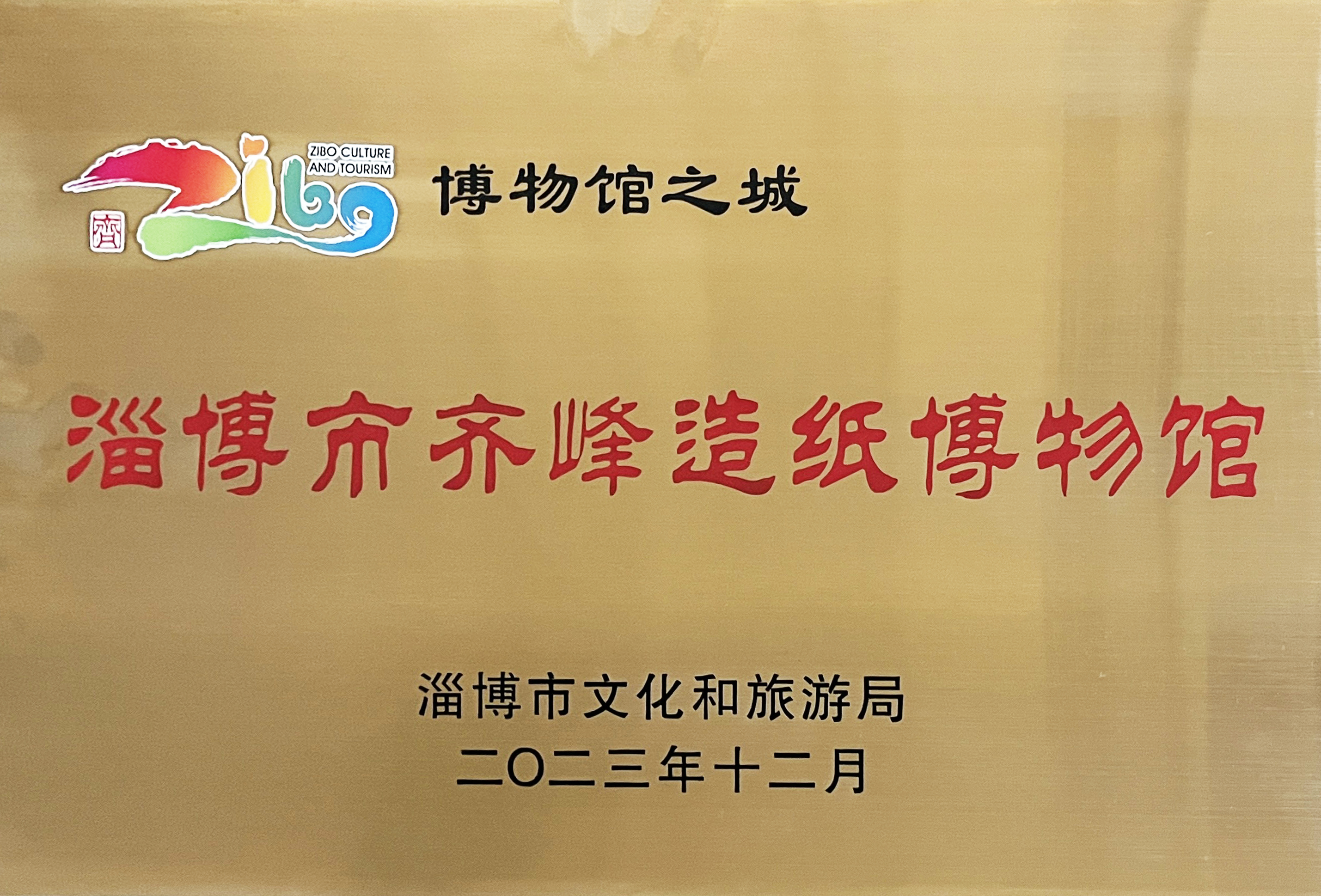 中国·304永利(集团有限公司)-官方网站