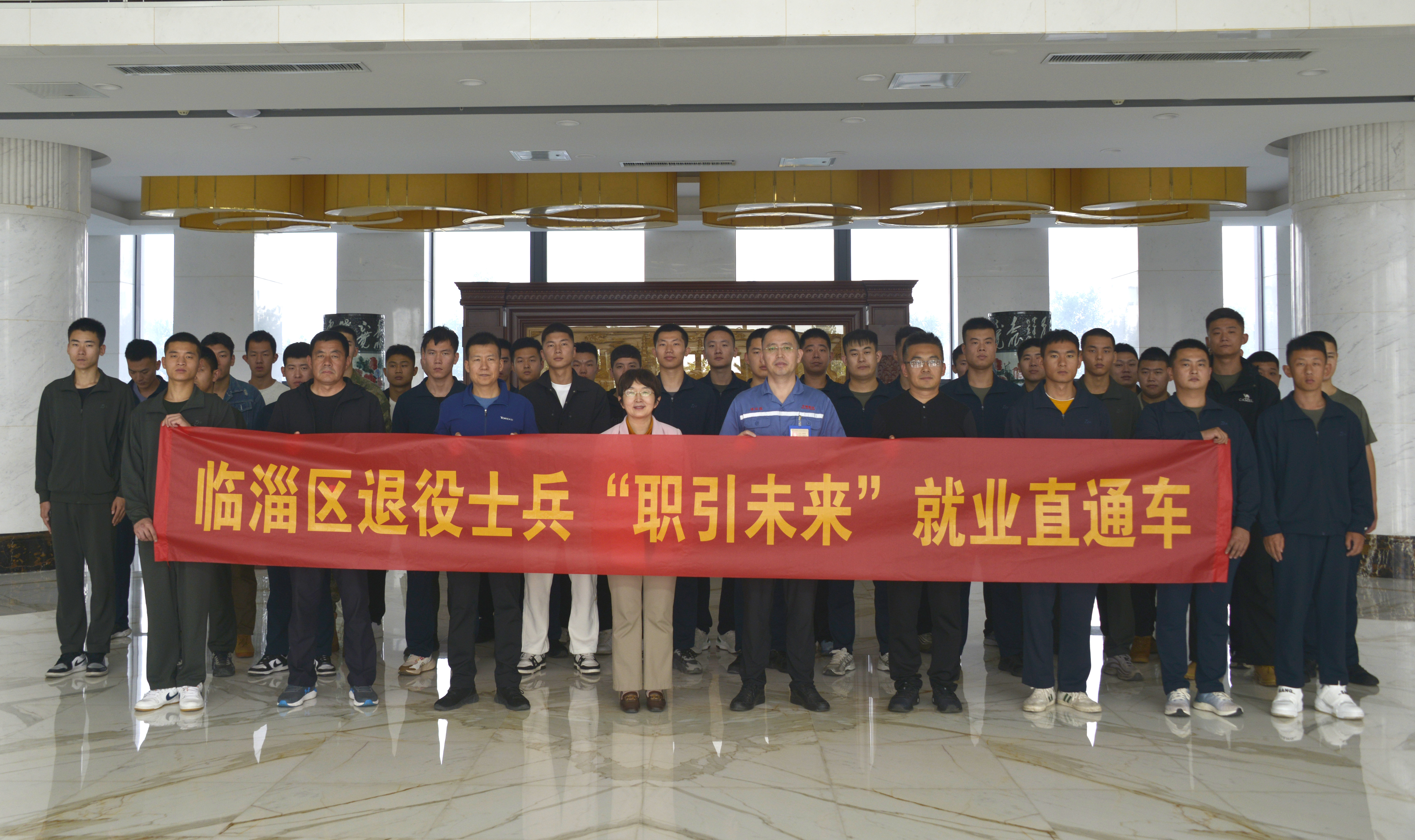 2024年10月17日临淄区退役士兵“职引将来”就业直通车走进永利304官网唯一