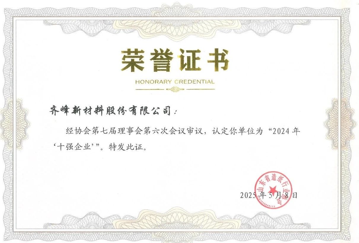 中国·304永利(集团有限公司)-官方网站