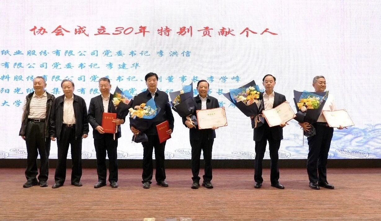 永利304官网唯一新材获评省造纸协会“卓越发展企业”；；；；；；；李学峰书记荣获“出格贡献幼我”称号